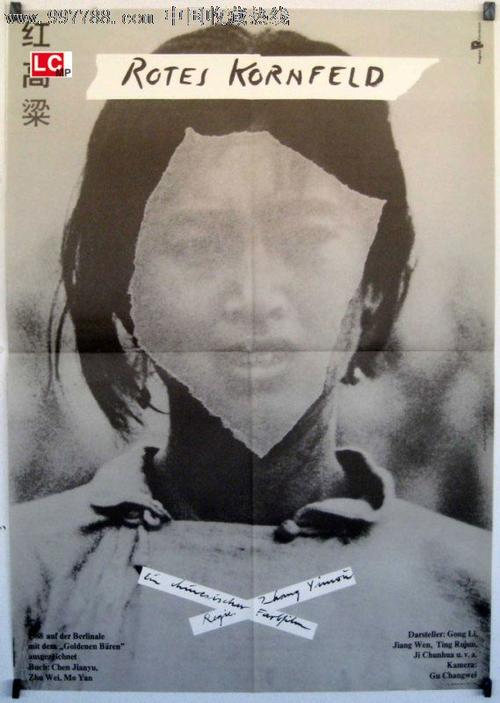 学历证书照片如何获取